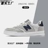 Schuhe Herren nb Frühling und Herbst Cool Laufen Sport und Freizeit Board Schuhe Kleine Weiße Schuhe Paarschuhe