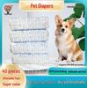 Hunde – Hundepflege-Artikel