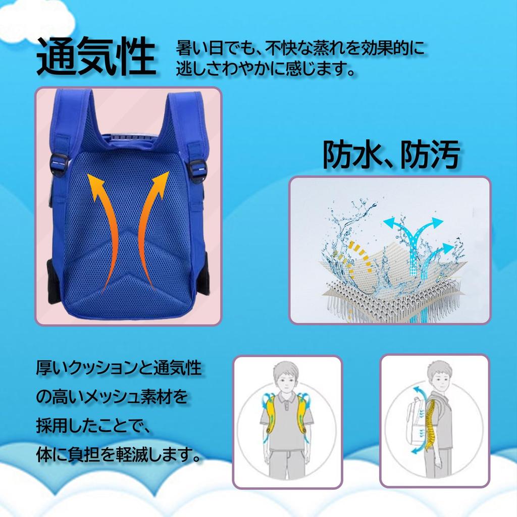 Sunkids Cars Disney Paw Patrol Christmas Backpack for Kids, Boys, Travel, Kindergarten, School Entrance Ceremonies, Waterproof, Field Trips (Blue)