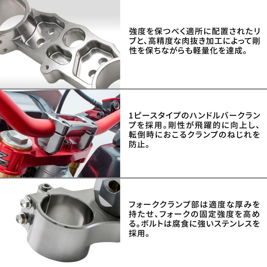 ZETA RACING Handlebar Clamp Kit SX for Large Diameter Titanium Increased Position Machined F4459 CRF150R Bars, Color, Rigidity, Adjustment, Aluminum,
