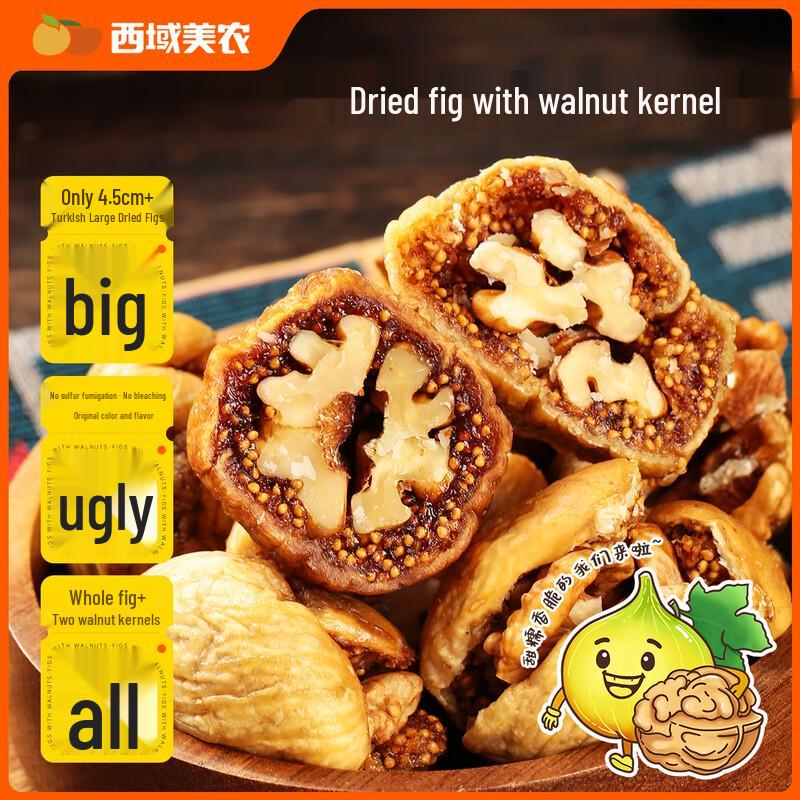 Xiyumeinong Dried Figs & Fig-Walnut Snacks