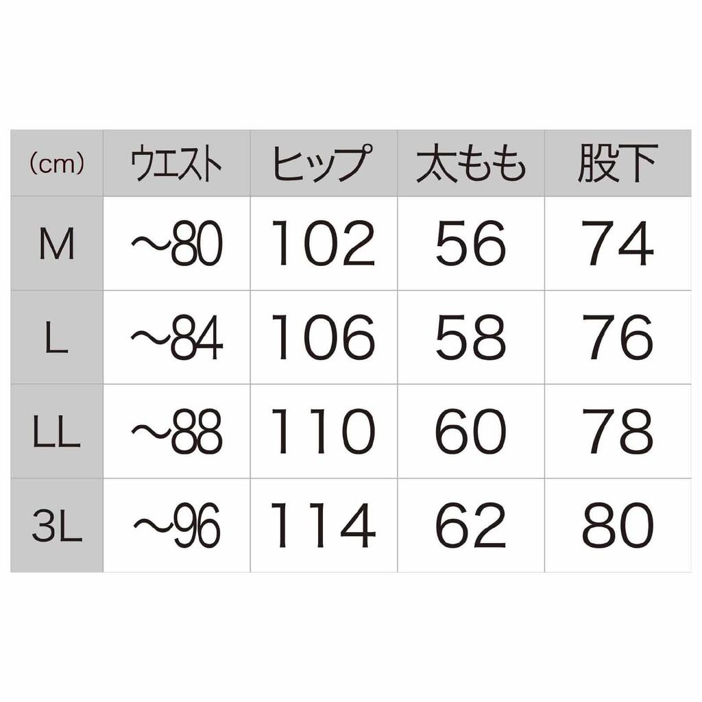 Mazume Casual Heater Wind Cut Size 3L MZFW-803 Pants, Black,