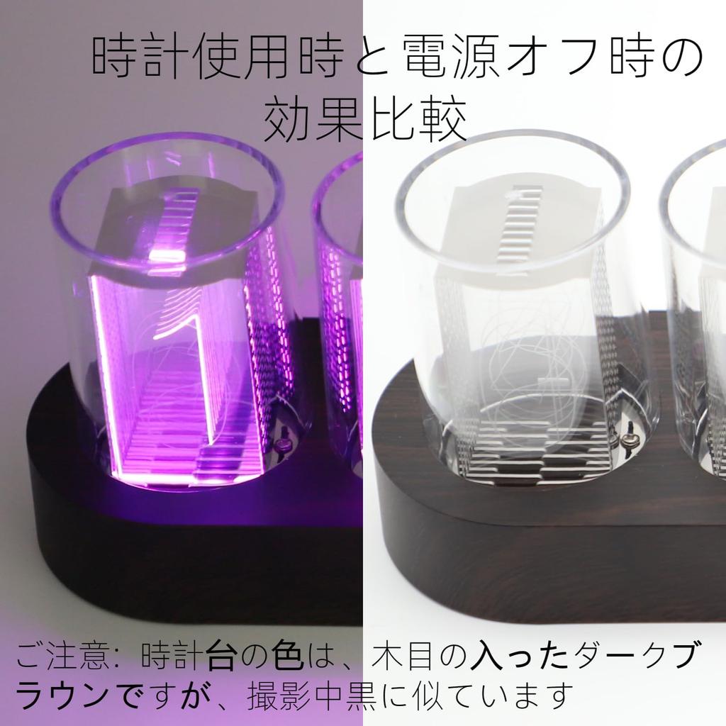 Nixie Tube Style Desk Clock, Neon Tube Clock, Retro Modern Desk Clock, RGB Full Color Digital Clock, Adjustable Brightness, 16 Million Colors,