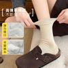 Pure Cotton Socks Winter Stacking Socks Classic Solid Color Medium Tube Socks Boneless Breathable Winter Socks