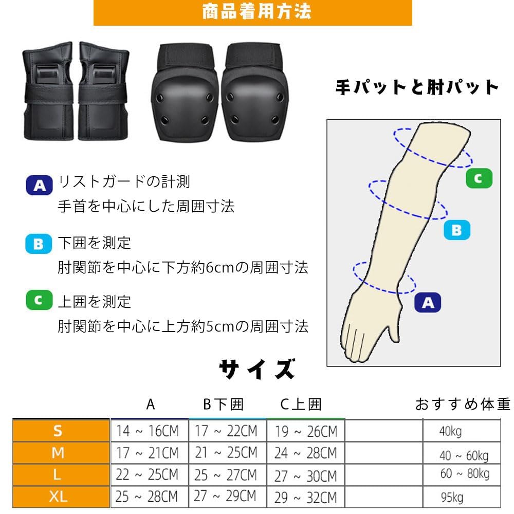 Cycling Knee Pads for Adults and Prevents Protects and Kick and Includes a Storage Available in Black and Sizes and M 6-Piece Kids, Injuries, Wrists,