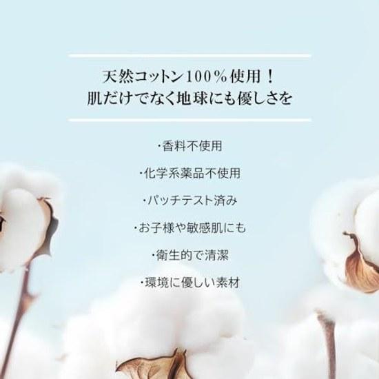 CICIBELLA Cleansing Towel Disposable Face Facial Paper Wet Dry Use 100 Cotton Winter Dryness Countermeasure (60 Sheets X 6 Packs)