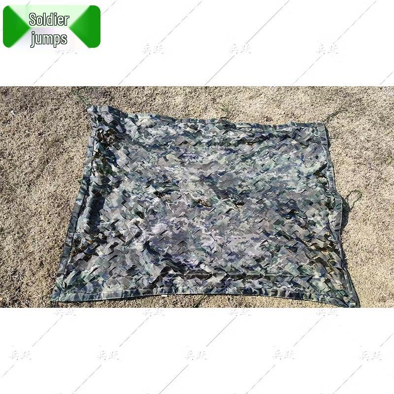 Bingyue 420D Double-Layer Camouflage Net