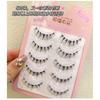 Aimo - 5-Pair Set: False Eyelashes