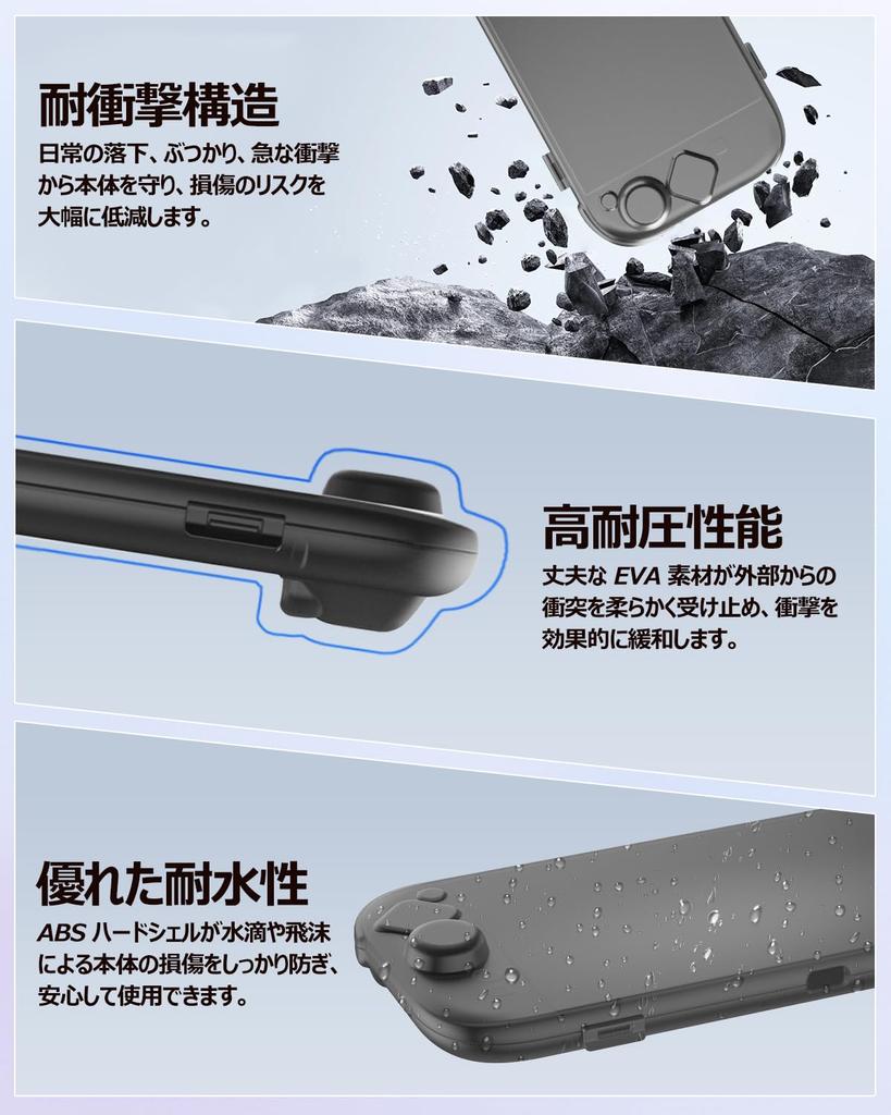 XPT011 Nintendo Switch 2 Protective and Hard Protector Cover for Switch Game Protective Storage AC12 Case, Ultra-Thin Lightweight, 360-Degree