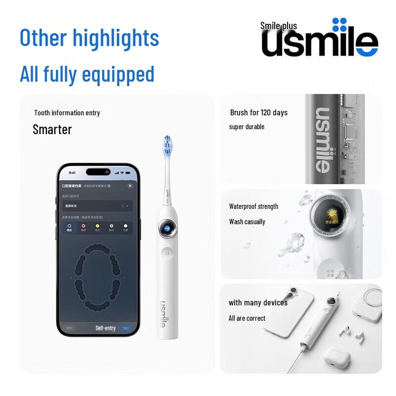 usmile Smart Sonic Electric Toothbrush CN plug (adapter included)