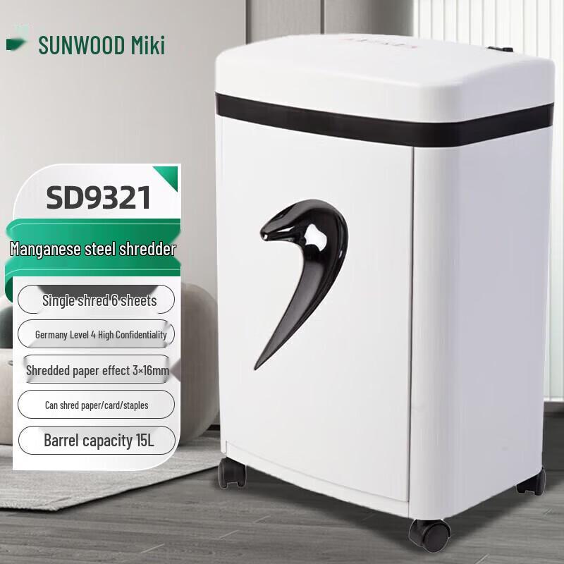 

Sanmu SD9321 P-4 High-Security Cross-Cut Shredder