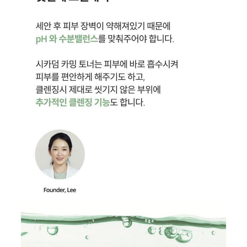 FORETDERM - Cica-Derm Calming Toner