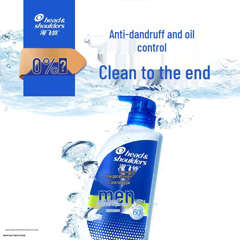 Head & Shoulders Men's Energetic Oil Control Anti-Dandruff Shampoo