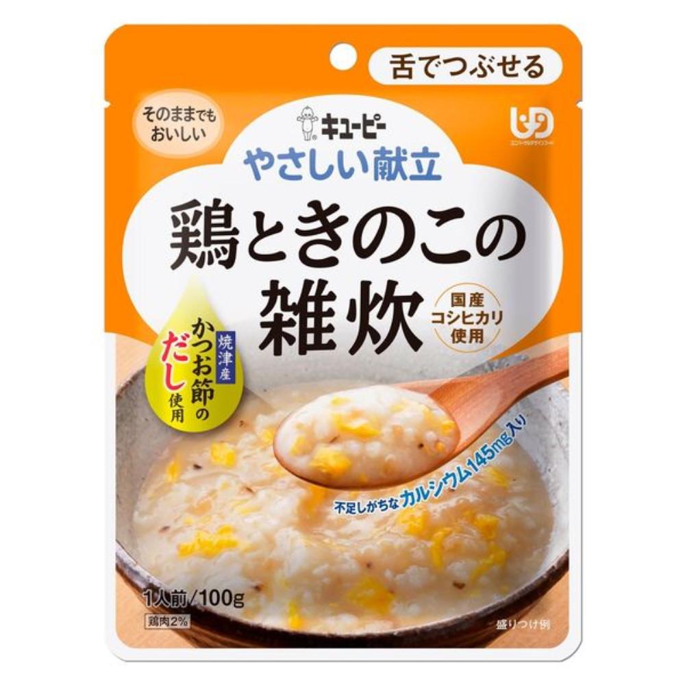 Japan Kewpie Yasashii Kondate Soft Food Series (80g / 100g / 150g)