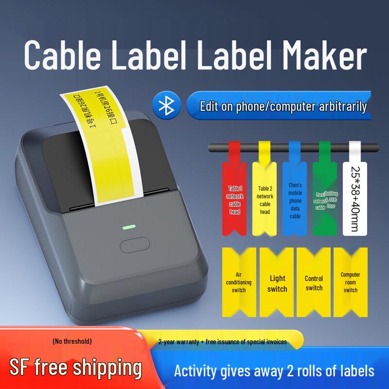 

Ally P2 Communication Cable Label Printer