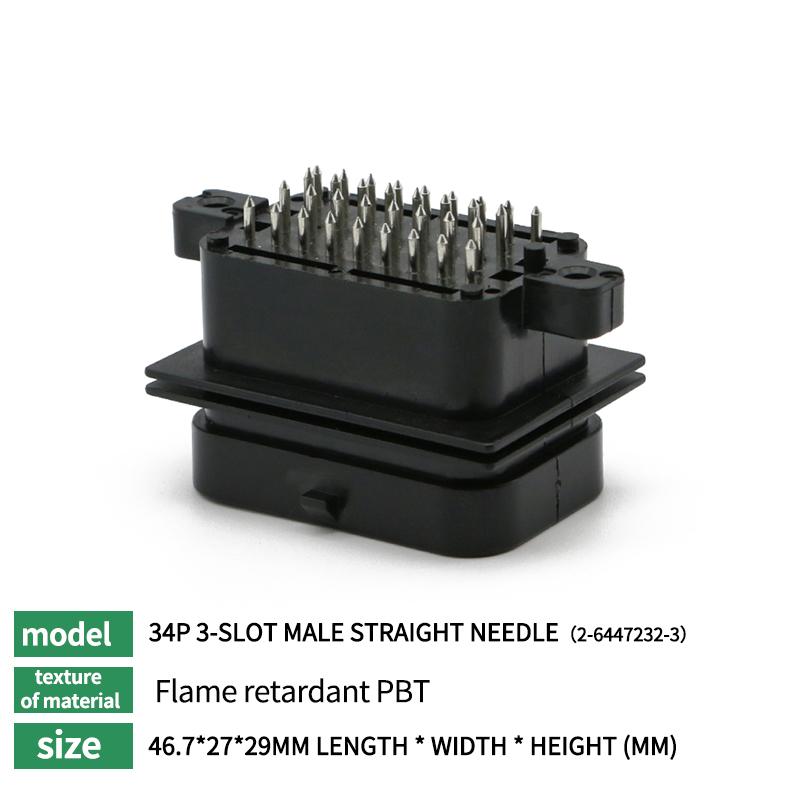 26/34pin AMP Connector Waterproof Plug Harness 3-1437290-1 6437288-2 9-6437287-8 6473711-1 1473712-1 6437288-1