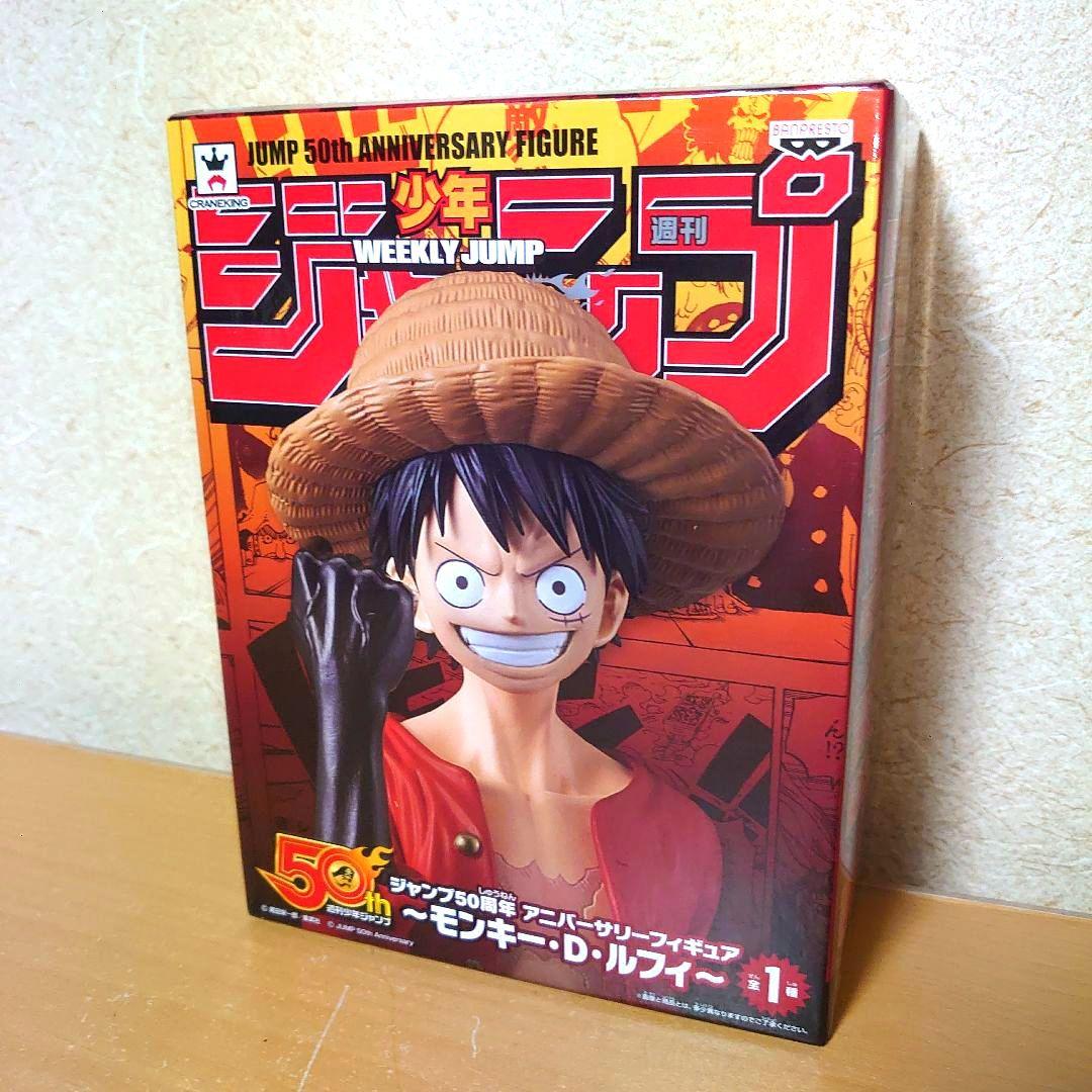 

[USED] Jump 50th Anniversary Monkey D Luffy Figure