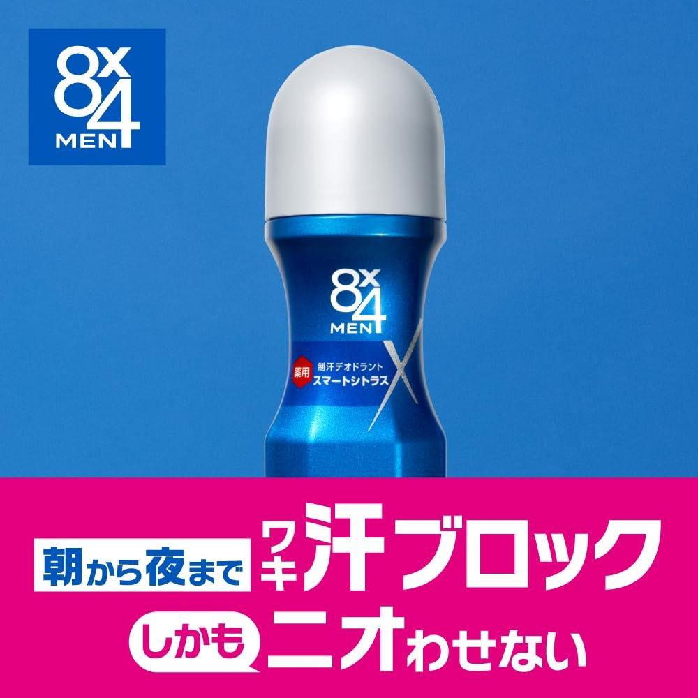 8x4 Men Roll-on Deodorant Smart Citrus 60ml X 3-Piece Set, Long-Lasting Antiperspirant Sweat and Odor Block for Men
