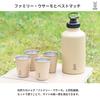 DOD Yottsu Stack Bunny Set of Camping Stackable with Storage Cups, 4, Cups, Mugs, Bag, MG1-232-TN
