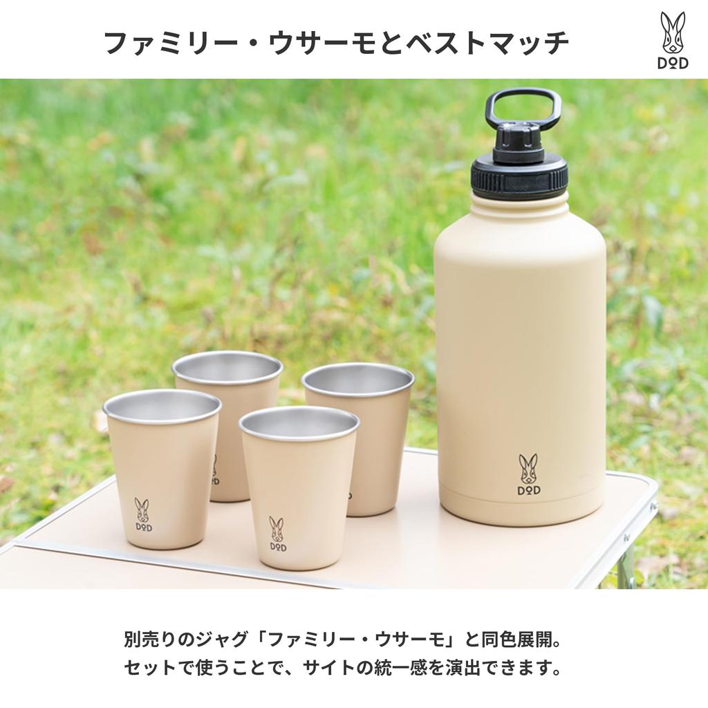 DOD Yottsu Stack Bunny Set of Camping Stackable with Storage Cups, 4, Cups, Mugs, Bag, MG1-232-TN