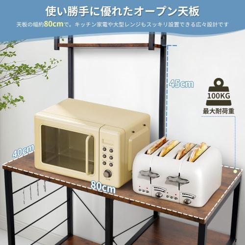 SuperKois Kitchen Rack, Microwave Stand, Dish Shelf, Heavy-Duty, Heavy-Duty Design, Fits Large Microwaves, Kitchen Shelf, Kitchen Storage, Microwave B