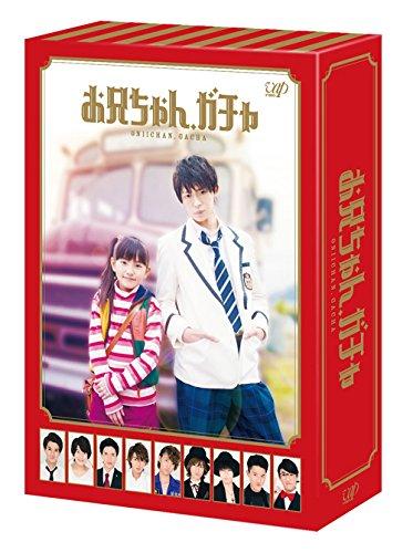 

Japanese TV Series - Oniichan, Gacha DVD Box Delux
