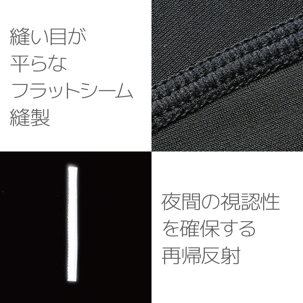 Pearl Izumi Bright Size Cycling Wear Tights, Women's, Black, 1,