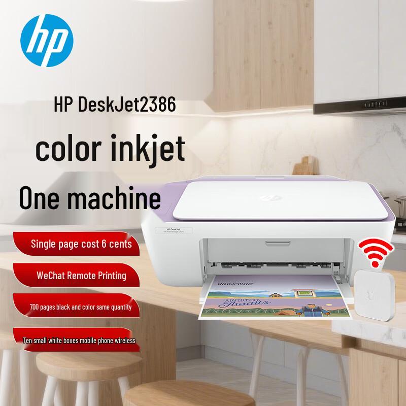 

HP DeskJet Ink Advantage Ultra 2386 Color Inkjet All-in-One Printer CN plug (adapter included)
