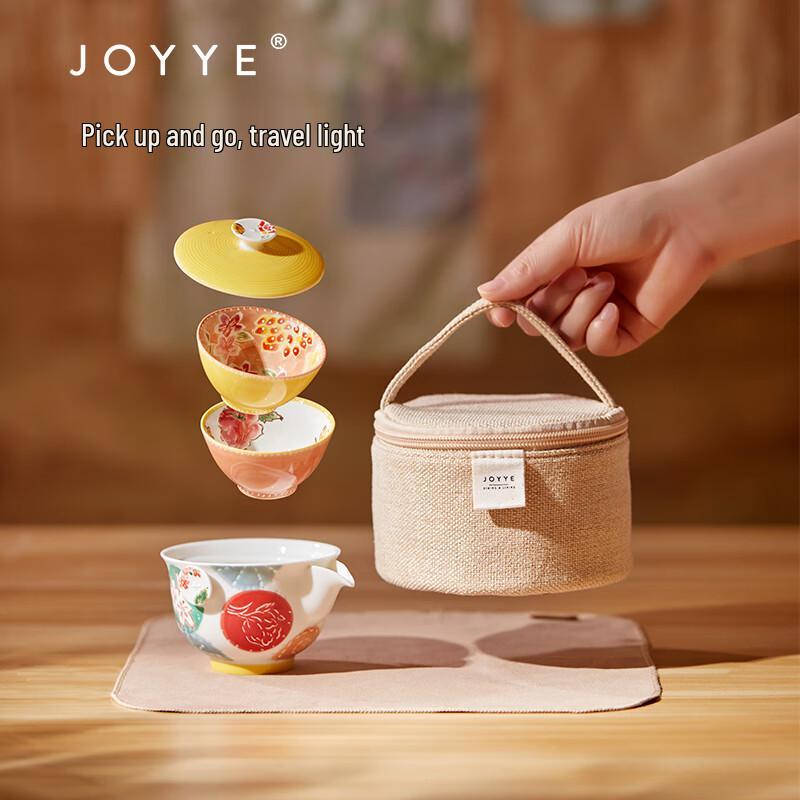 JOYYE Zhuoyi Floral Ceramic Travel Tea Set