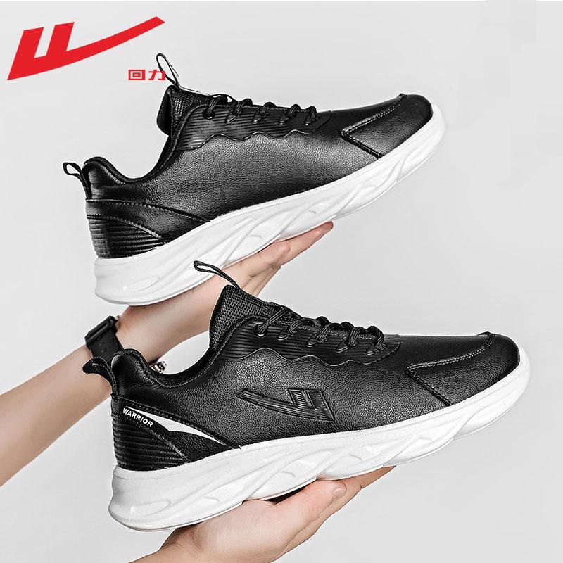 Solid color simple black shoes comfortable and versatile autumn new sports shoes leather outdoor casual men's shoes