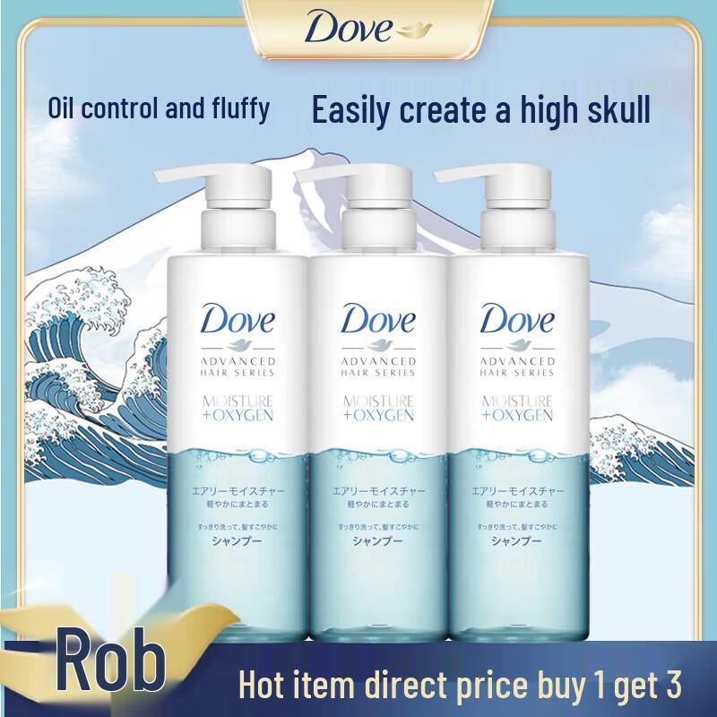 Dove Air Volume & Moisture Shampoo
