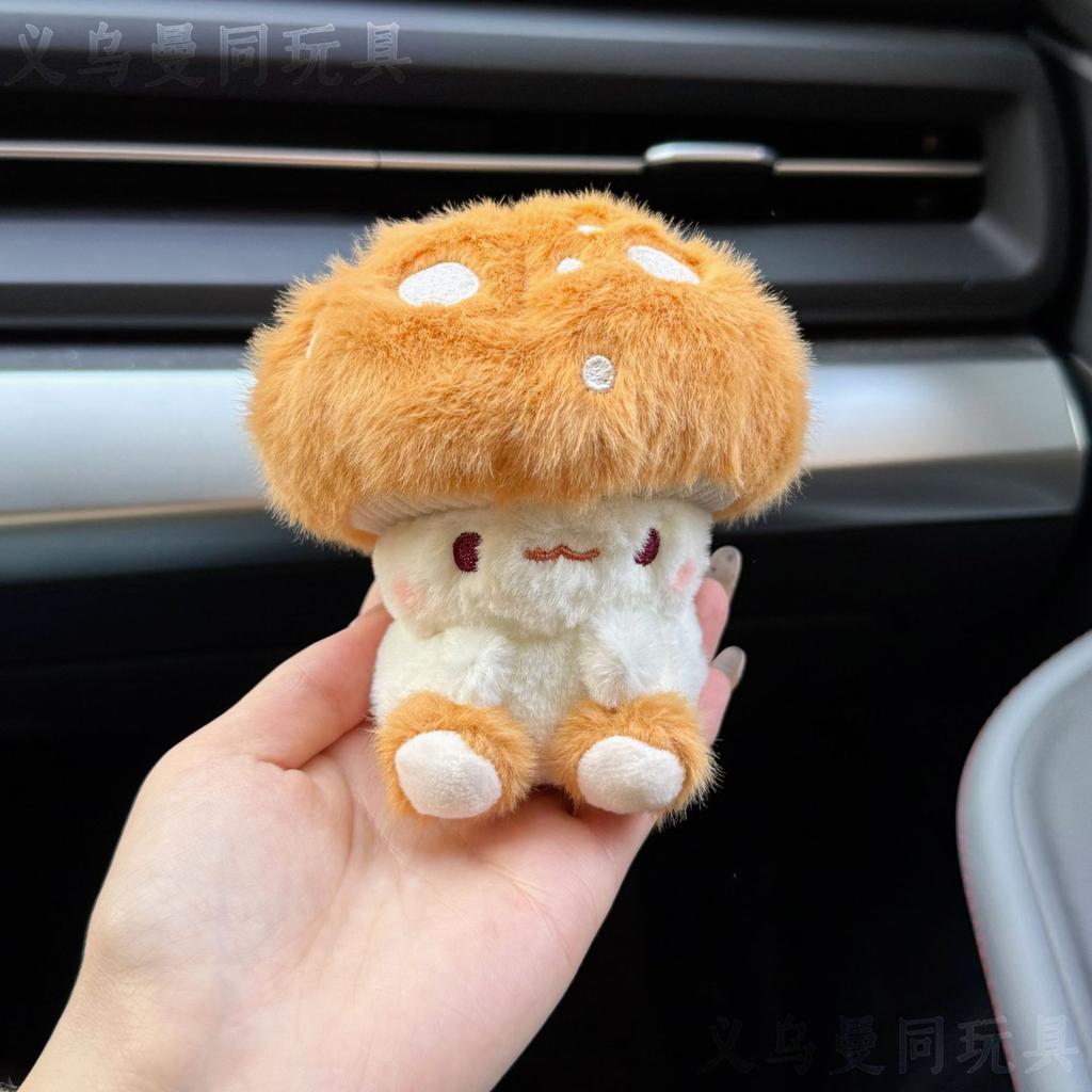 Portachiavi Pupazzo Peluche Fungo Carino Ciondolo Animale Morbido Giocattolo di Conforto Regalo di Compleanno