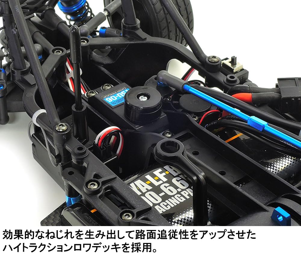 Tamiya Scale Electric RC Car Special Edition 220 Chassis Kit 1/10 No. M-07R (47520)
