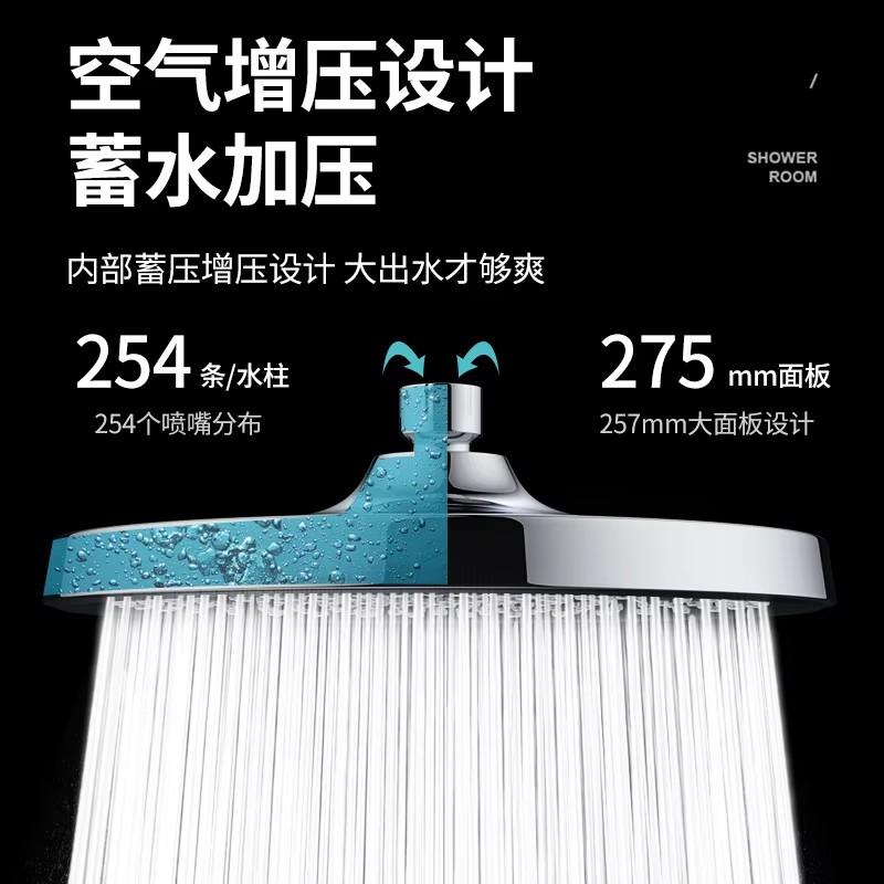 275mm Big Panel Water Saving Supercharge Ceiling Mounted Shower Head 11 Inch High Pressure Large Flow Rainfall Top Showerhead