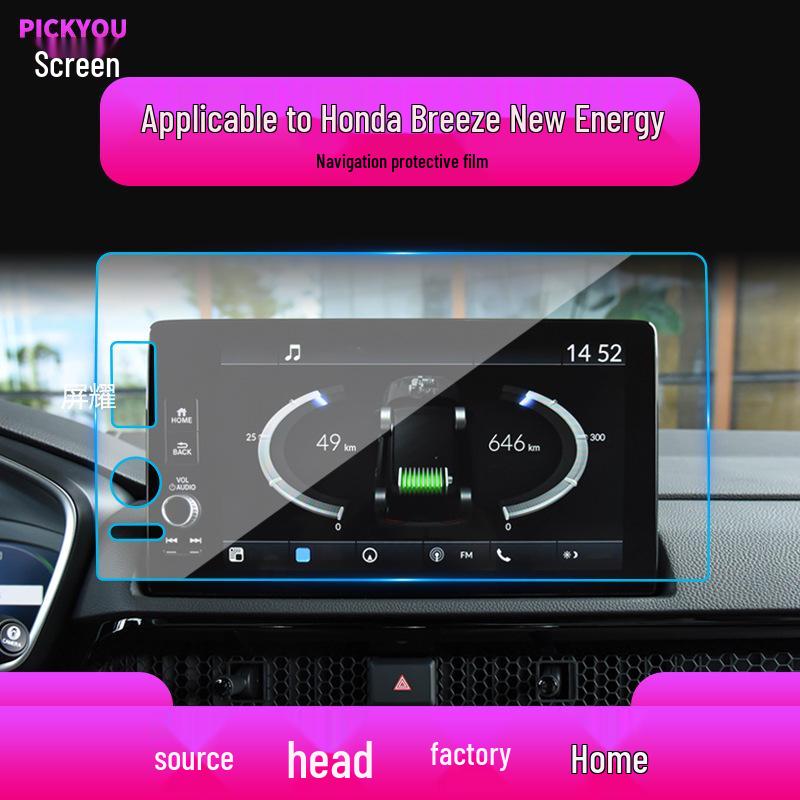 Honda Breeze/Jade 25-Model Navigation Screen Protector