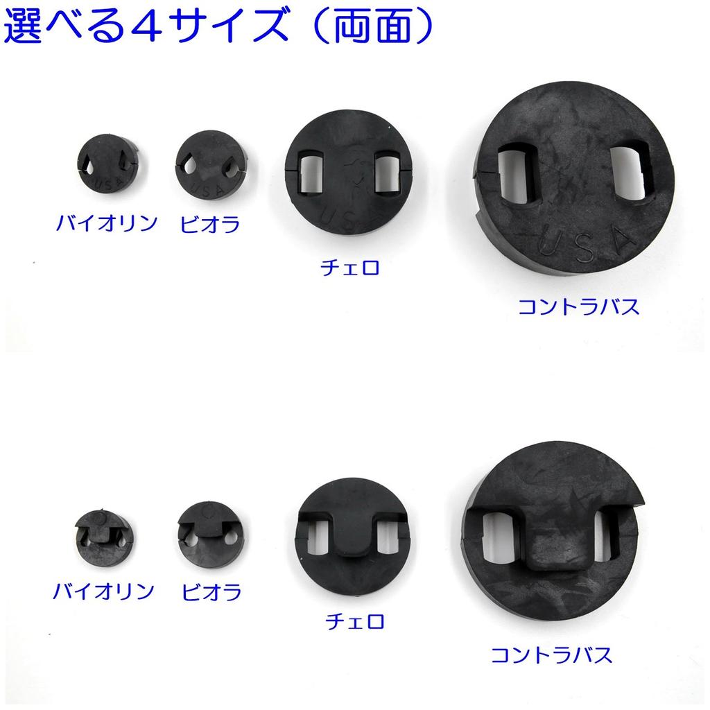 Mute Tourte Cello Torte Mute 2 Holes USA