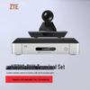 ZTE ZXV10 XT702-DUX 4K Conference Terminal Set (CN Version)