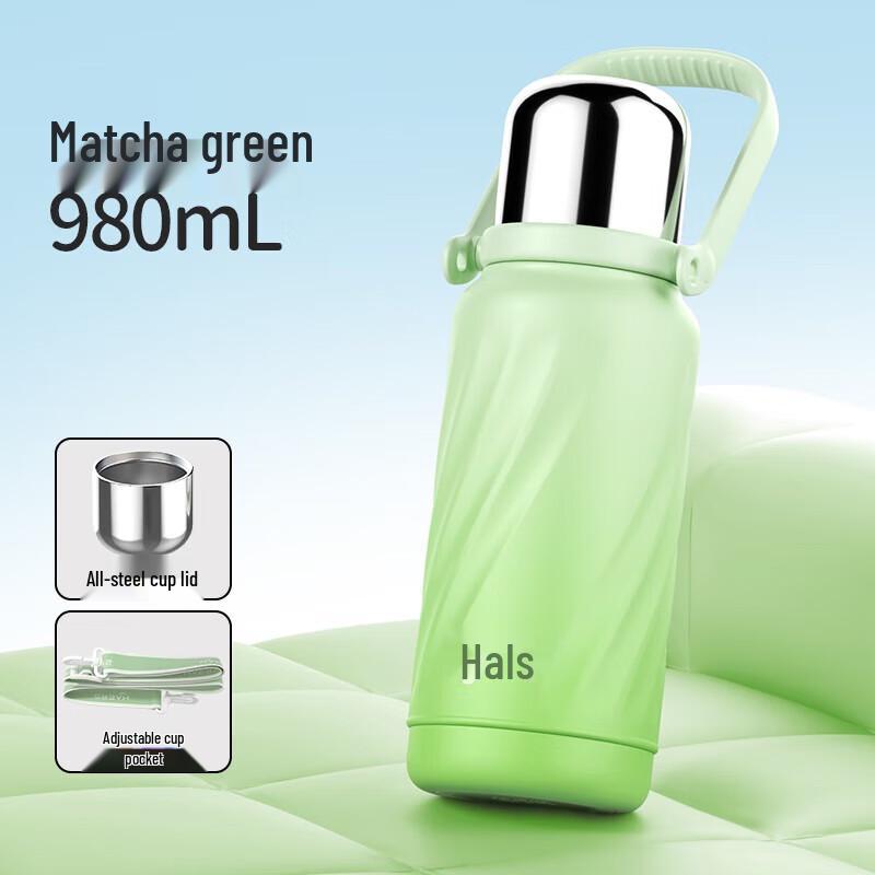 HALS Large Capacity 316 Stainless Steel Insulated Mug