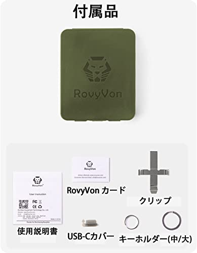 RovyVon E1 Hybrid Battery Ultra-Compact Flashlight, Dual LED 6500K Cool White Up to 700 Lumens, Pocket-Sized USB-C Rechargeable Keychain Flashlight wi