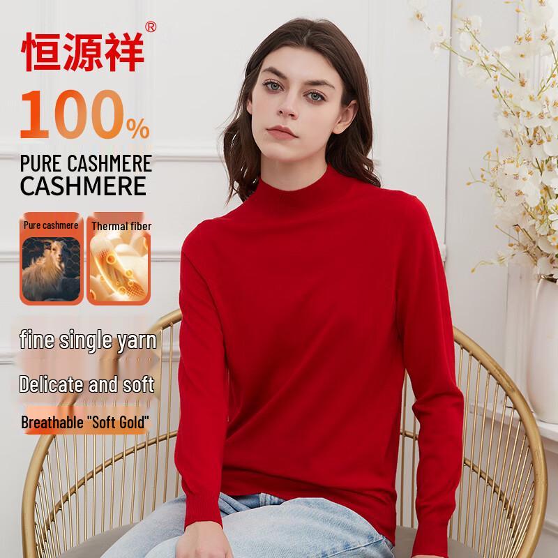 Hengyuanxiang Women's Fine Spun Pure Cashmere Sweater