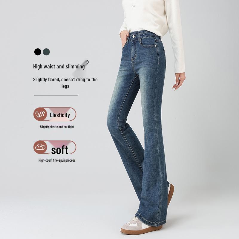 Women's High Waist Bell Bottom Jeans - 2026 Bestseller, Slimming Bodycon Micro Flare Pants for Spring & Autumn