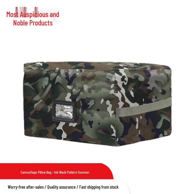 Camouflage Tactical Storage Bag