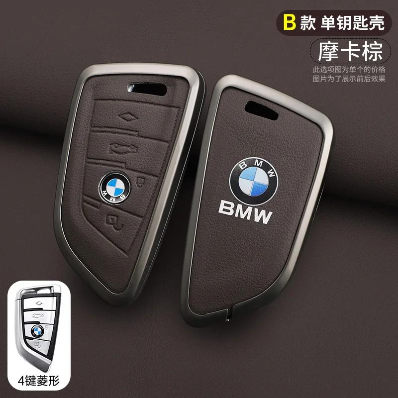 2025 Car Remote Key Case Cover Shell Fob For BMW X3 X5 X6 F30 F34 F10 F20 G20 G30 G01 G02 G05 F15 F16 1 3 5 7 Series Auto Ac