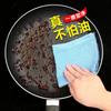 Non-Stick Oil Remover Wood Fiber Dishcloth: Absorbent, Easy-Clean Scouring Pad for Kitchens