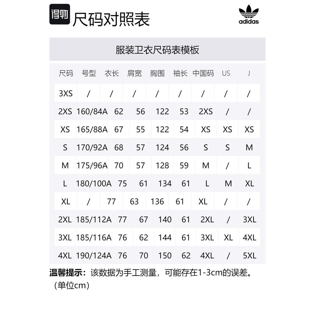 Adidas Basketball Hoodie IA3437