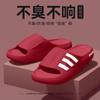 Men's Summer Thick Sole Non-Slip Slippers, Indoor Outdoor Bathroom Casual Slide Sandals