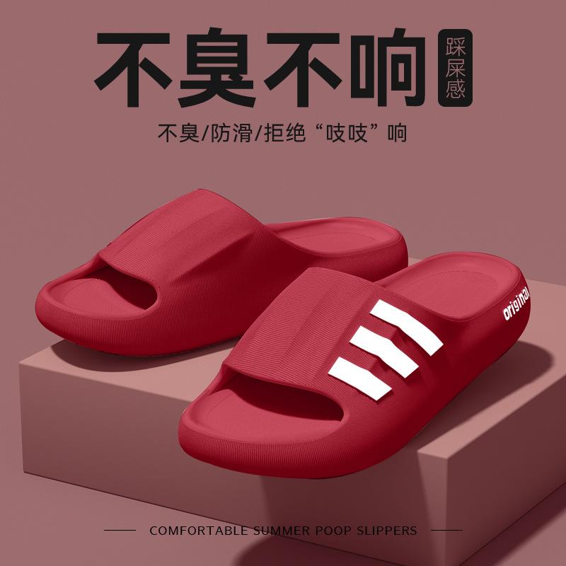 Men's Summer Thick Sole Non-Slip Slippers, Indoor Outdoor Bathroom Casual Slide Sandals