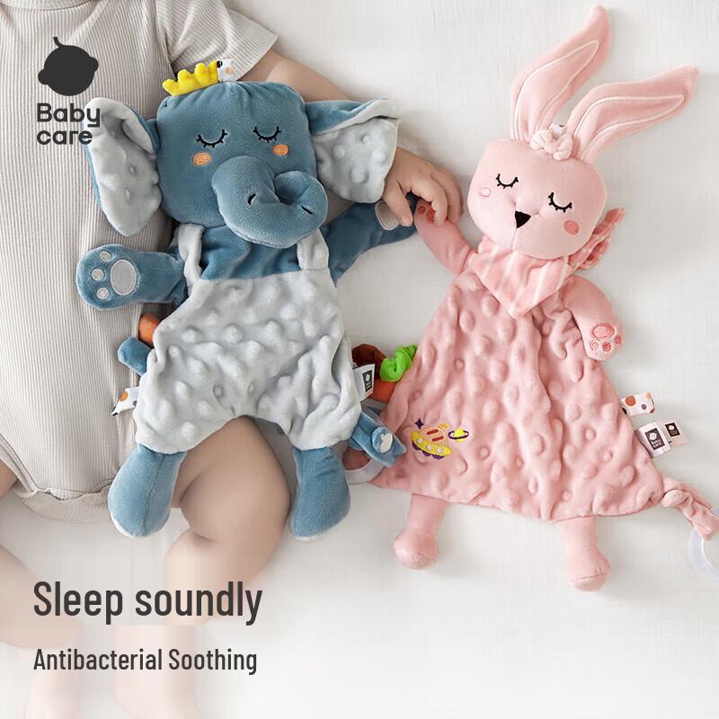 Babycare Infant Soothing Towel