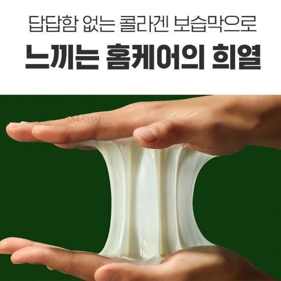 CKD Retino Collagen Low Molecule 300 Tightening Water Glow Cream Pack 80ml, Korea Popular Explosive Cosmetics