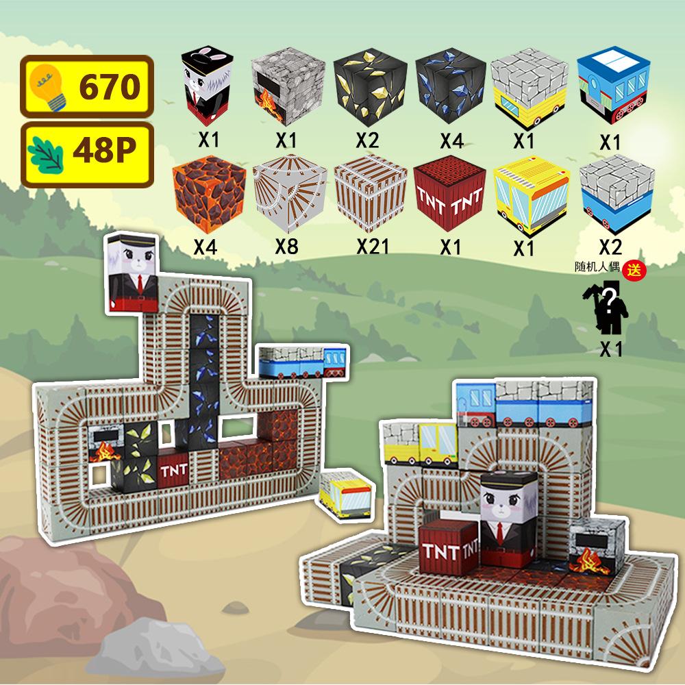 

Мой Магнитный Мир Кубик-пазл Магнитное Строительство Мини-игрушки Железные Абсорбирующие Маленькие Кубики Набор Магнитных Строительных Блоков Mine Train